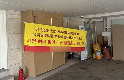 image-before-case03.